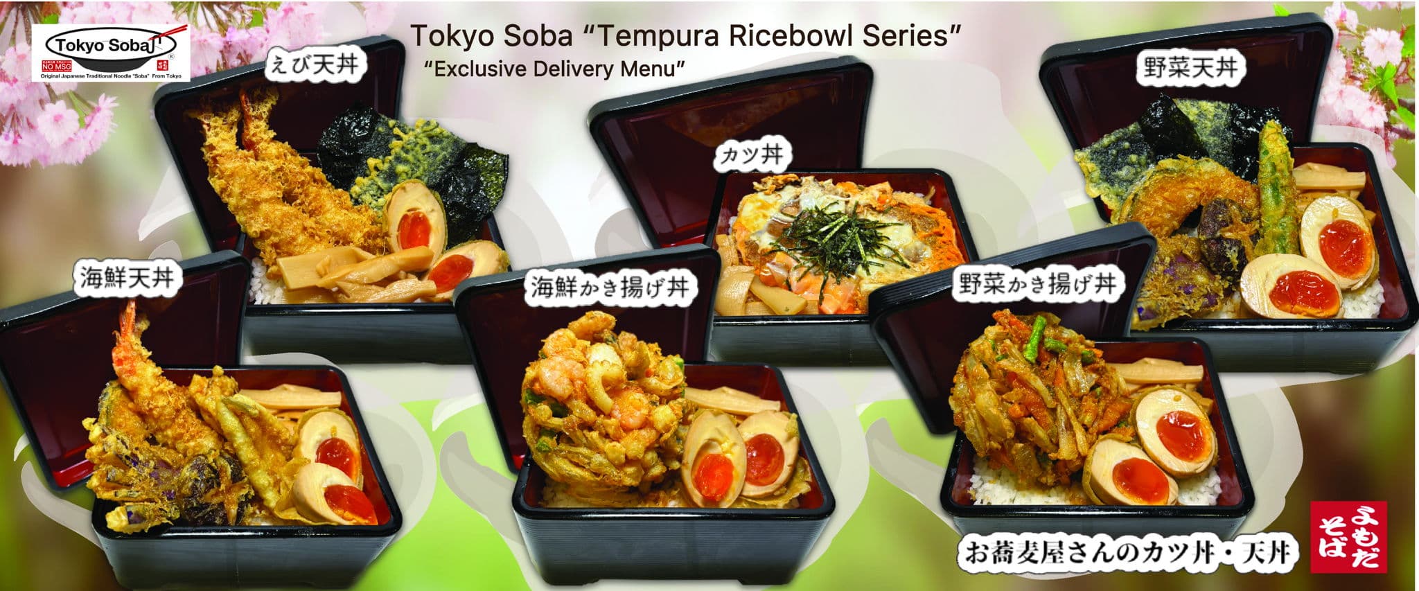 Tokyo Soba